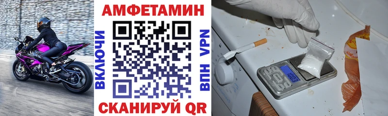 Амфетамин VHQ  Ростов-на-Дону 