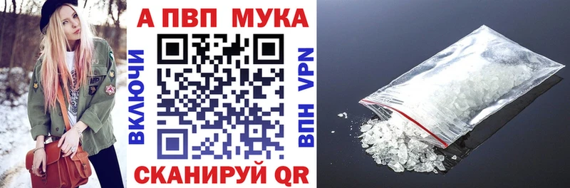 A PVP Соль  где найти наркотики  Ростов-на-Дону 