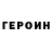 COCAIN Колумбийский Mascha mix