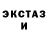 Печенье с ТГК конопля POCO GEIM