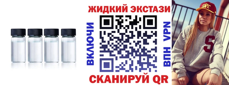 БУТИРАТ Butirat  МЕГА зеркало  Ростов-на-Дону 