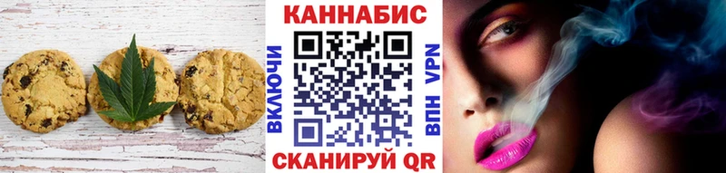 Еда ТГК марихуана  купить наркотики цена  Ростов-на-Дону 