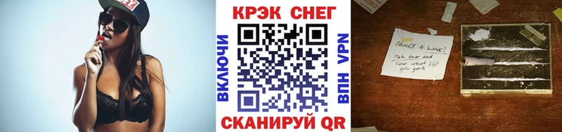Cocaine 99% Ростов-на-Дону