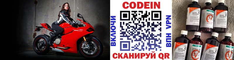 Кодеиновый сироп Lean напиток Lean (лин)  сколько стоит  Ростов-на-Дону 