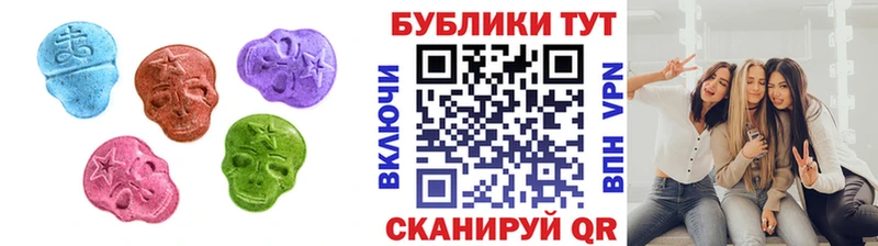 Ecstasy диски  shop Telegram  Ростов-на-Дону 