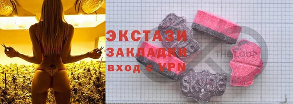 прущие грибы Алексин