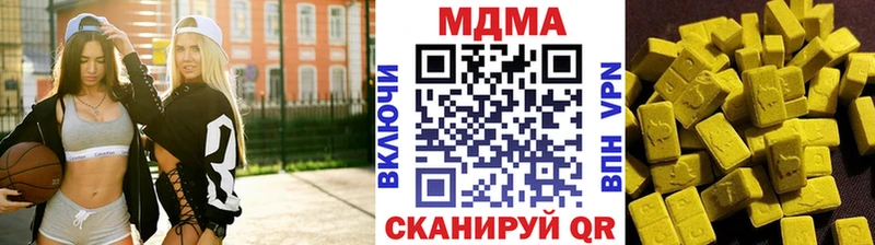 МДМА VHQ  Ростов-на-Дону 