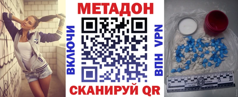 где найти   Ростов-на-Дону  KRAKEN ссылки  Метадон мёд 