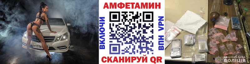 МЕТАМФЕТАМИН пудра  Ростов-на-Дону 
