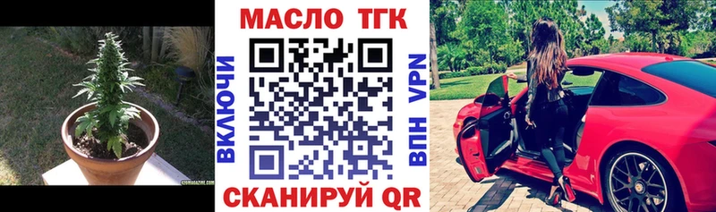 OMG онион  Ростов-на-Дону  Дистиллят ТГК Wax 