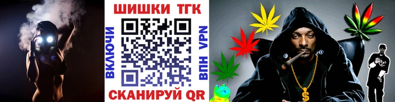 площадка Telegram Ростов-на-Дону Бошки марихуана MAZAR